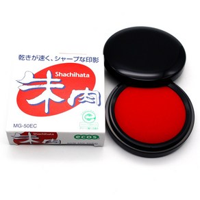 사치하타 인주 shachihata 고급 일본 부동산 법무사 도장인주, MG-50EC, 1개