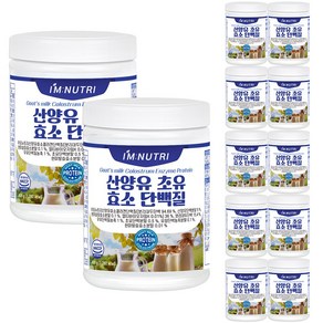 아임뉴트리 산양유 초유 효소 단백질, 420g, 12개