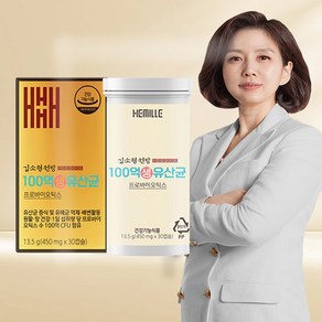 기타 김소형원방 100억 생유산균 1박스(450mg x 30캡슐), 1개, 30정