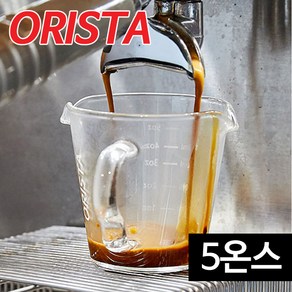 오리스타 스마트 더블샷잔 5온스 150ml 샷잔, 1개