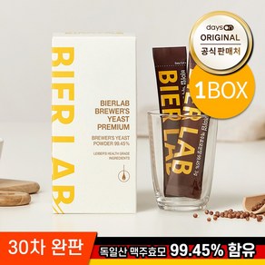 (60g)[데이즈온] 독일산 맥주효모 환 프리미엄(데이즈온), 60g, 1박스