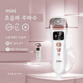 Mini HIFU 2.0 갈바닉 리프팅 RF 무선 주파수 EMS 미세전류 기계 다기능 얼굴마사지, EU 플러그