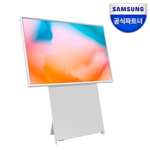 [삼성전자] 삼성전자 삼성 더 세로 QLED TV KQ43LSB05BFXKR 108cm(43) 4.1채널 60W스피커 스페이스 화이트, 방문설치, 스탠드형, 43