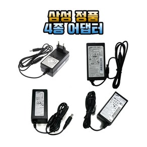 당일발송 삼성 엘지 정품 모니터 아답터 14V, 1-A2514_DSML, 1개