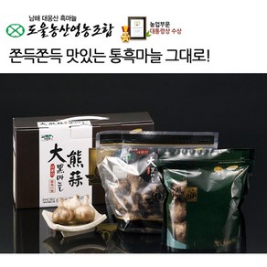 대웅산 통흑마늘 500g 도울농산 남해군흑마늘 블랙푸드 웰빙식품, 1개