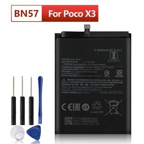 BM4Y 휴대폰 배터리 포코 F3 BN57 샤오미 포코 X3 프로 레드미 K40 프로 K40 프로 4520mAh 배터리 도