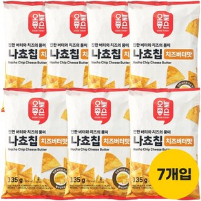 오늘좋은 나쵸칩 치즈버터맛 기획 135g