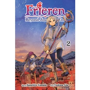 (영문도서) Fieen: Beyond Jouney's End Vol. 2 2 Papeback, Viz Media, English, 9781974727230