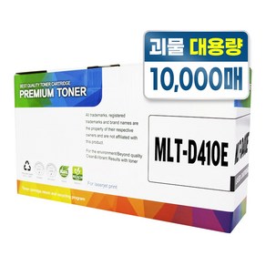 삼성 MLT-D405L 호환토너 SL-M3220ND M3830ND M3560FW M3890FW M4040ND