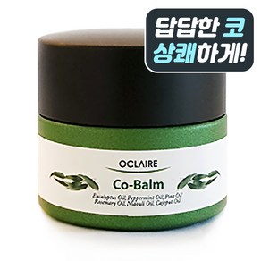 오끌레어 코밤 17ml