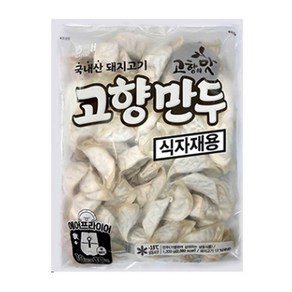 해태 고향만두 (냉동/대용량/식자재용/급식용/업소용), 1.2kg, 2개