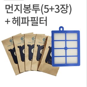 일렉트로룩스 (당일출고) 호환먼지봉투 8매 E201 헤파필터 아에게 필립스 완벽호환, 1개