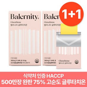 밸러니티 글루타치온 필름 30매 고순도 고함량 75%, 2개, 10.8g