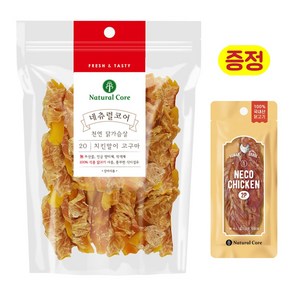 네츄럴코어 치킨말이 강아지간식 220g + 네코 치킨 2p, 1팩, 고구마