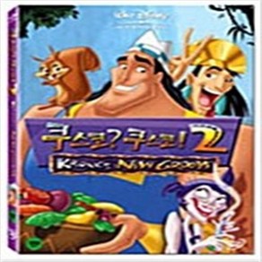 쿠스코 쿠스코 2 (1disc) - DVD 애니메이션