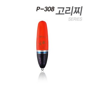 아티누스 P-308 고리찌 올라운드 박가찌 구멍찌, 3B, P-308H 옐로우, 1개