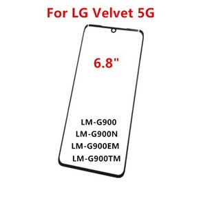 LG 벨벳 Wing V40 ThinQ LCD 디스플레이 전면 터치스크린 패널 수리 교체 부품 및 OCA, [03] Velvet, 1개
