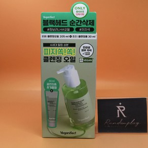 증정 비건이펙트 피지제거 클린 앤 글로우 청보리 LHA 딥 클렌징 오일 205mL + 폼 30mL 상세설명에서몇갠지꼭꼭확인, 1개