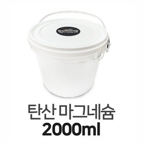 AT 탄산마그네슘 2000ml 대용량 그립파우더, 1개