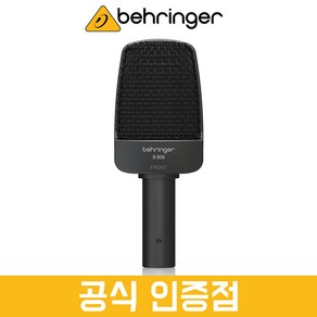 [공식수입품] 베링거 B906 악기용 다이나믹 마이크 기타 앰프 드럼 공연용 마이크