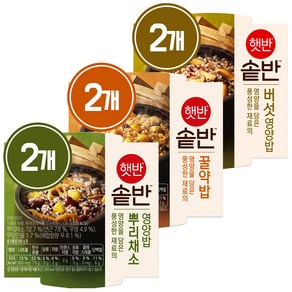 햇반 솥반 3종(뿌리채소영양밥+버섯영양밥+꿀약밥), 2세트, 610g