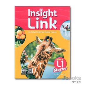 [제이북스] Insight Link State 인사이트 링크 스타터 1 (QR코드), NE BUILD GROW (능률)