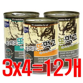 먹고먹고 또먹고 3종혼합400gx12개, 400g