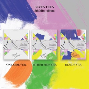 세븐틴 You Choice 노래 앨범 8집 SEVENTEEN 레디투러브, OTHER SIDE ve