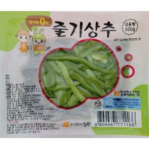 [도치아빠] 궁채 500g (뚱채 줄기상추)