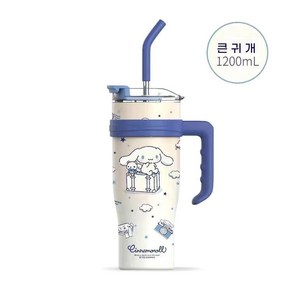 Sanrio 산리오 원터치 보온보냉 어린이 텀블러 1200ml