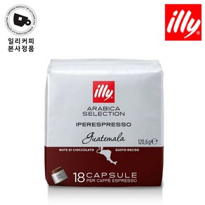 일리 과테말라 캡슐커피, 6.7g, 18개입, 2개