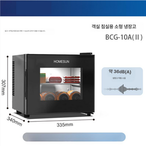 차고담 예쁜 미니 소형 냉장고 무소음 1인용 쇼케이스 술장고, 블랙, 저소음