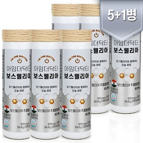 아임더닥터 보스웰리아 900mg x 72정 36일 x 6병 분말 추출물 환 인도산, 6개