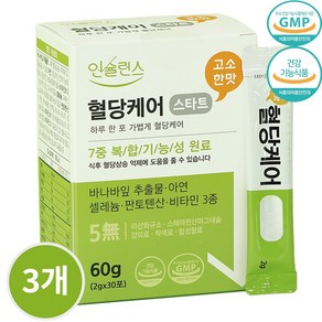 2000mg 고용량 혈당관리 / 맛있고 간편한 스틱형 / 인슐런스 혈당케어 스타트, 3개, 60g, 30회분