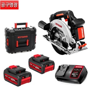 계양 CS20BLH-165 충전원형톱 20V 5.0AH 배터리2B / 공구명장