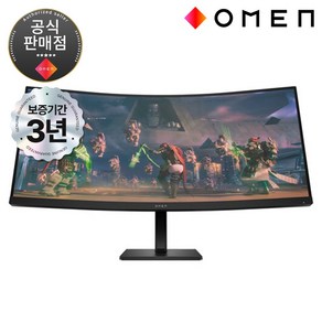 HP OMEN 34C Gaming VA WQHD 165Hz 34인치 커브드 울트라와이드 게이밍 모니터