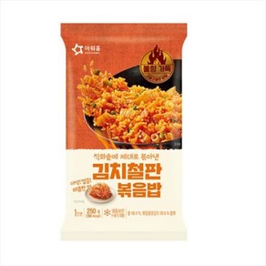 [아워홈] 김치철판볶음밥, 30개, 250g