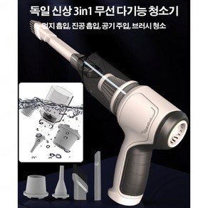 3in1 무선 다기능 청소가 미니 진공청소기 차량용 자동먼지흡입기 살균 소독까지 완벽한 청소기, 그린