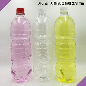 [보틀스] 60개 1리터 페트병 1L 1000ml 1000cc 투명 페트병 생맥주용기 맥주병 내압병 플라스틱병 공병 PET병, 흰색 캡