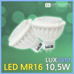 룩스램 LED할로겐램프 MR16 12V 10.5W 매입등, 주백색, 1개