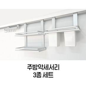 2단선반 주방 싱크대걸이 수저통 다용도걸이 3종세트 악세사리세트 스퀘어 스테인레스 스텐, 1개, 흑니켈