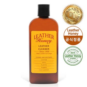 레더허니 프리미엄 가죽 클리너 & 컨디셔너 명품 가방 광택 코팅 보호 복원 / 아마존 가죽케어 판매 1위