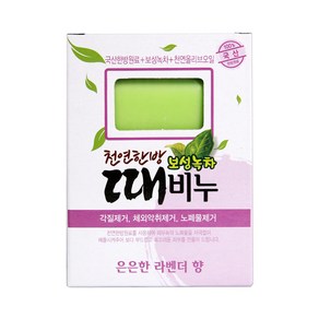 천연한방 보성녹차 때비누 라벤더향 150g