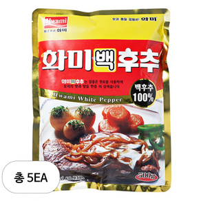 [화미] 백후추, 500g, 5개