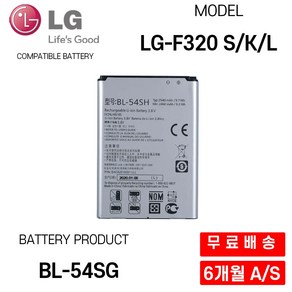 LG G2 LG-F320 호환 배터리 BL-54SG F300 D728 H778 H779 BL-54SH, 1개