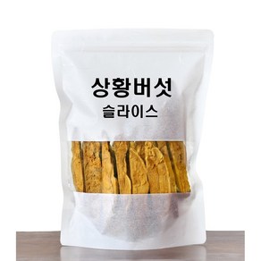 형지표고버섯 국산 건조 말린 상황버섯 슬라이스 100g, 1개