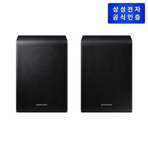 [삼성전자] 무선 리어스피커 SWA-9200S/KR [삼성 직거래 공식인증점], SWA-9200S