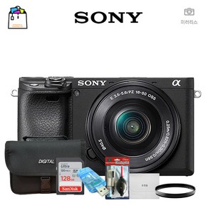 소니정품 알파 A6400+16-50MM KIT (ILCE-6400L)+메모리 128GB 풀패키지세트 (랜덤박스행사중)-블랙-WSL