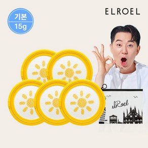 엘로엘 파데프리 플러스 옐로우 선쿠션 15g 리필 5개+비닐파우치, 1세트