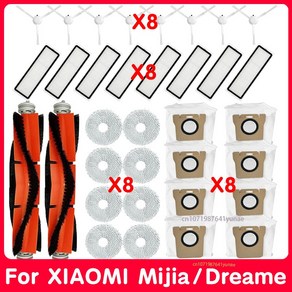 Xiaomi Mijia Omni 1S 2 C102CN B101CN B116 X10 S10 Plus 부품 액세서리 먼지 봉투와 호환되는 Hepa 필터 걸레 천, [07] 2개, 1개